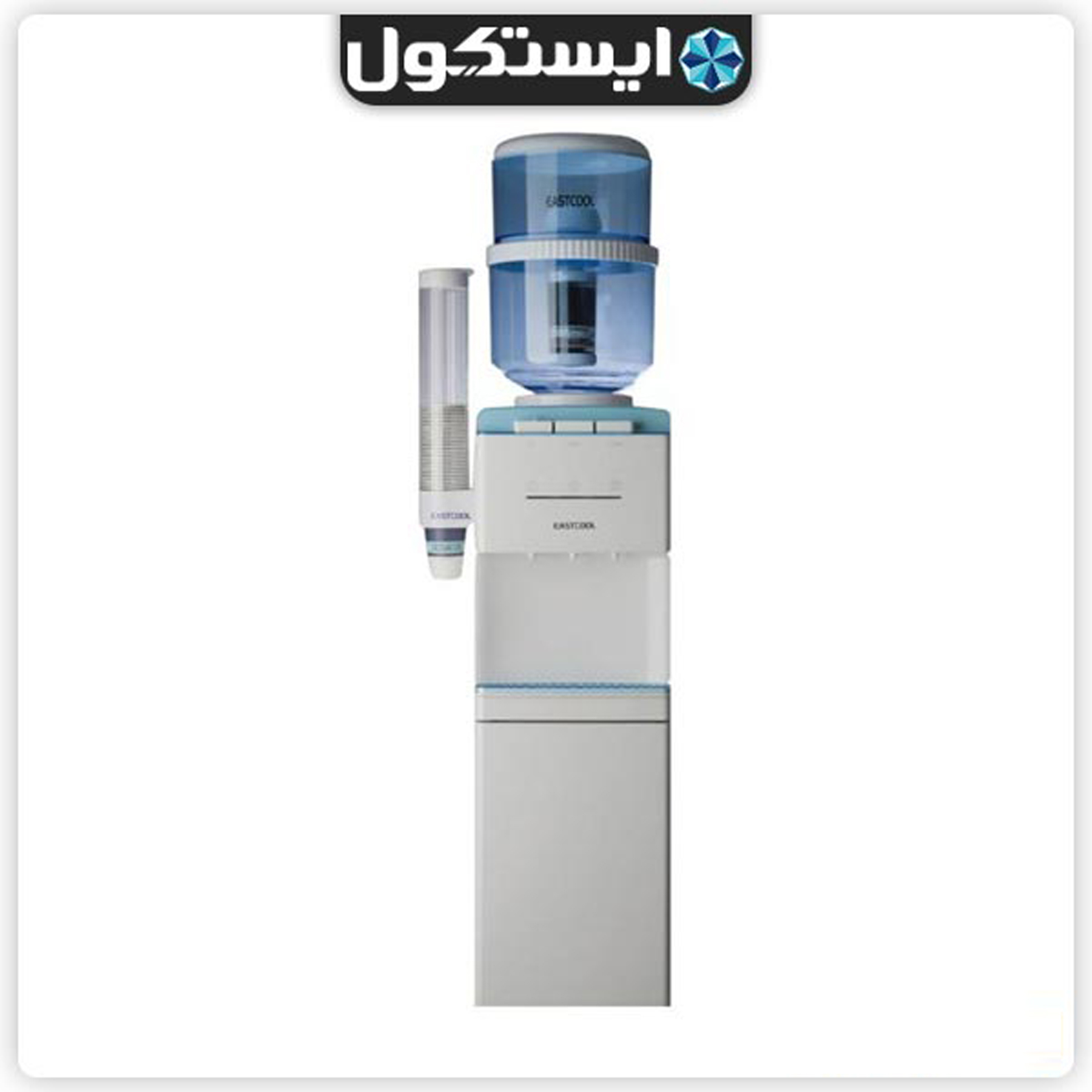 آبسردکن ایستکول رومیزی مدل TM-DG438 نوک مدادی (مخزن دار) ایستکول - تصویر 3