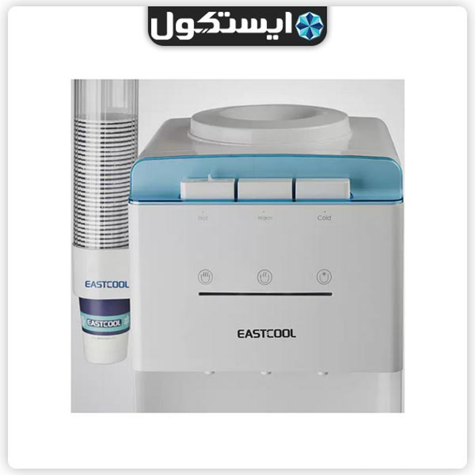 آبسردکن ایستکول رومیزی مدل TM-DG438 نوک مدادی (مخزن دار) ایستکول - تصویر 4
