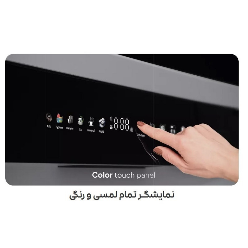 ماشین ظرفشویی کلور 15نفره مدل CDW-H15VW1 سفید کلور - تصویر 5