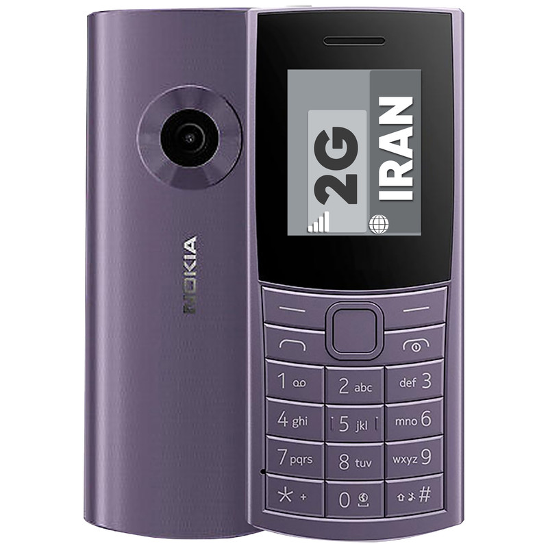 گوشی موبایل Nokia مدل 2023-106 دو سیم کارت - قرمز - مونتاژ ایران تحت لیسانس نوکیا (گارانتی سامتل)