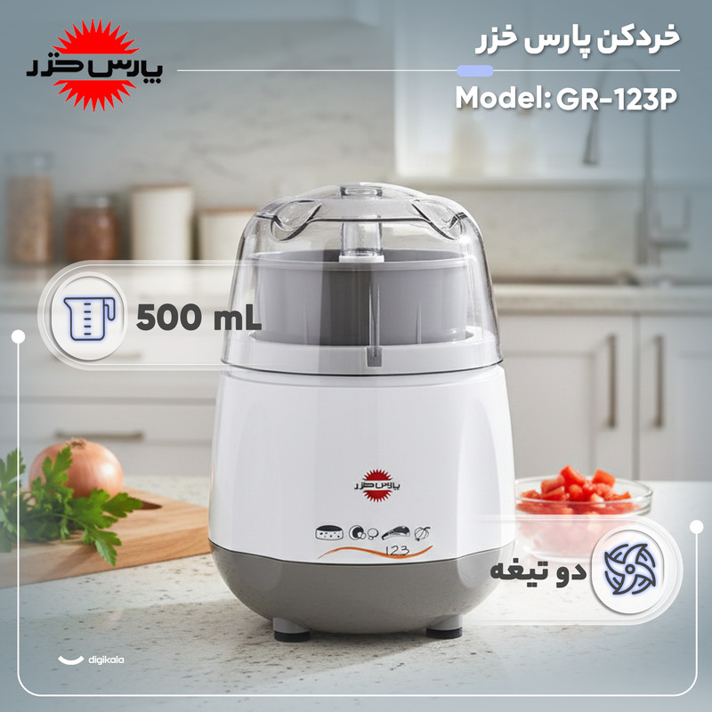 مخلوط کن خردکن دستی پارس خزر چند کاره مدل HB-5503AP سفید - تصویر 2