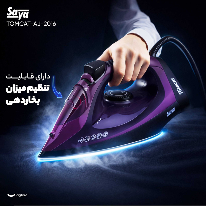 اتو بخار سایا مدل تیتانیوم مشکی - تصویر 4