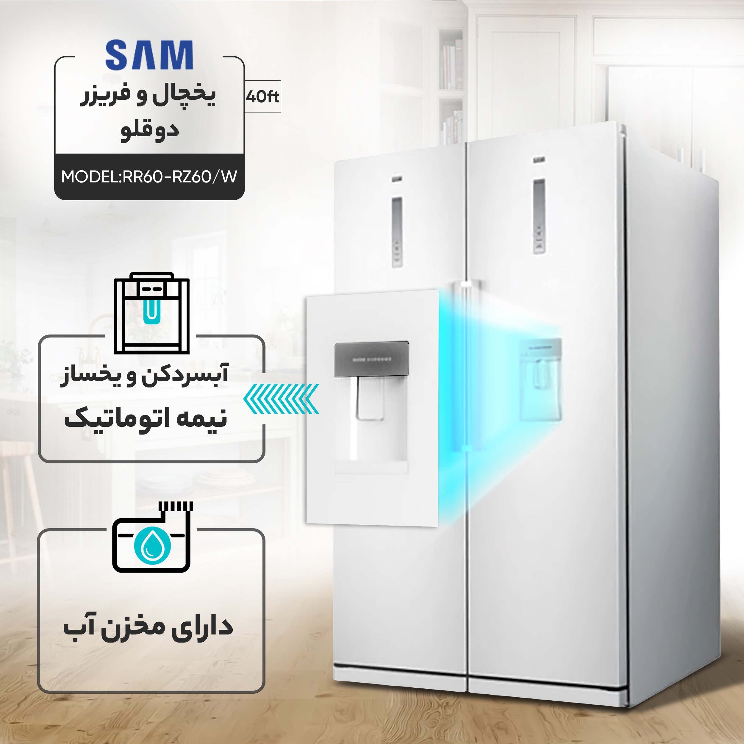 فریزر سینور دوقلو 19 فوت Big Box مدل آرامیس کد AR1320 سفید سینور - تصویر 5