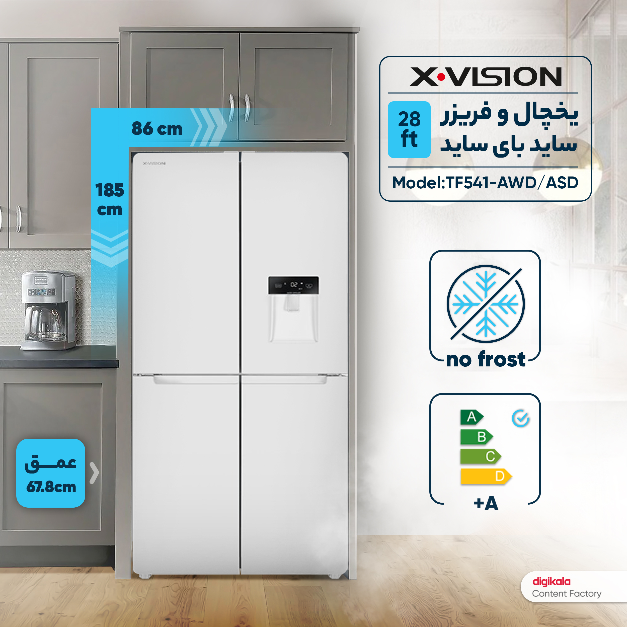 یخچال فریزر پاکشوما ساید بای ساید مدل RSP-800S(E1) سیلور - تصویر 2