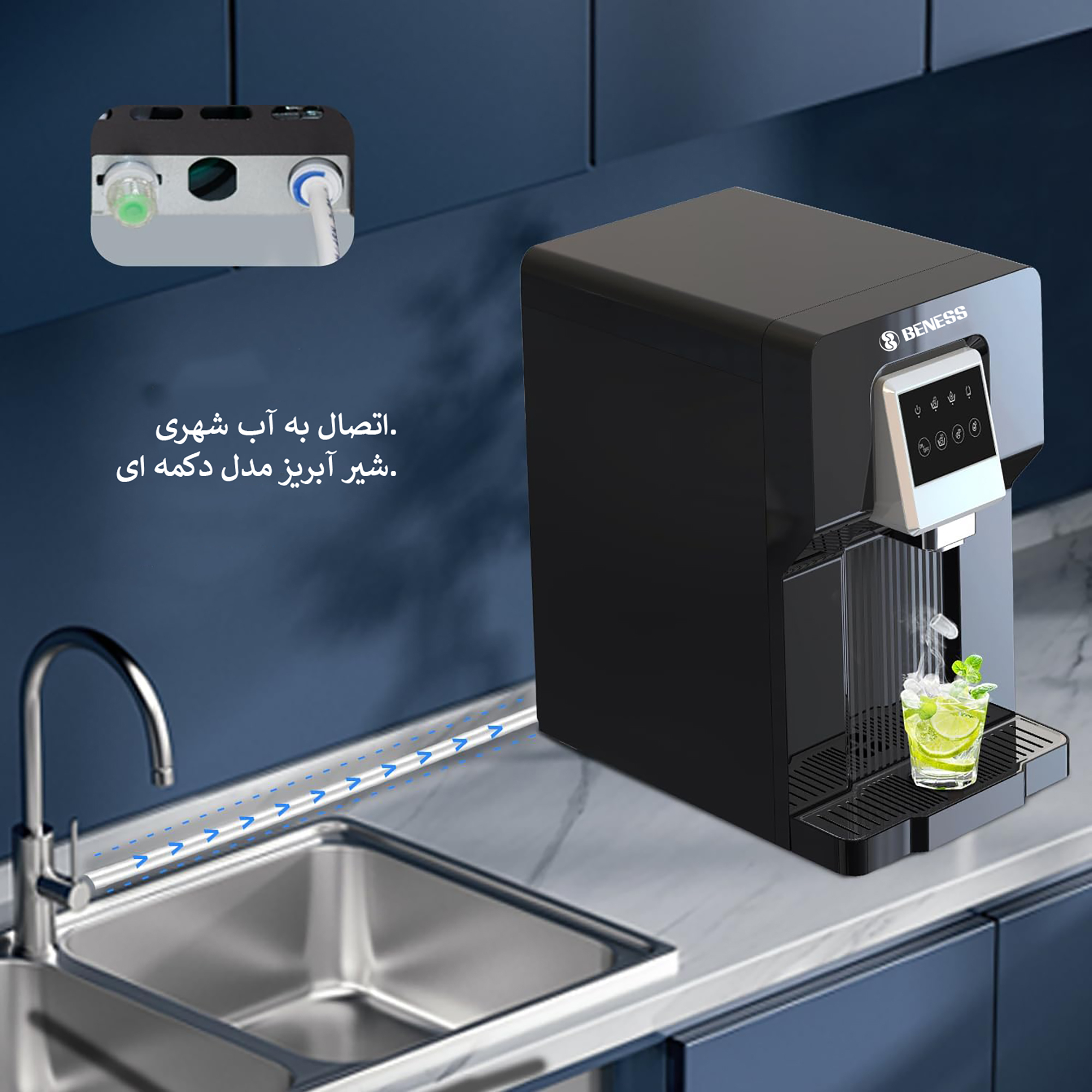 آبسردکن بنس یخچال دار مدل BW-S609G نوک مدادی