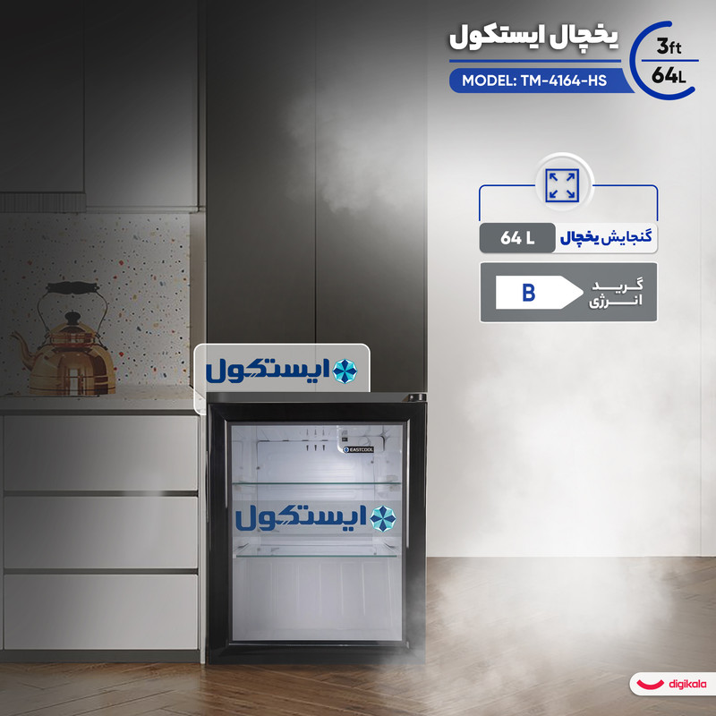 یخچال 3 فوت ایستکول مدل 2403 مشکی ایستکول - تصویر 58