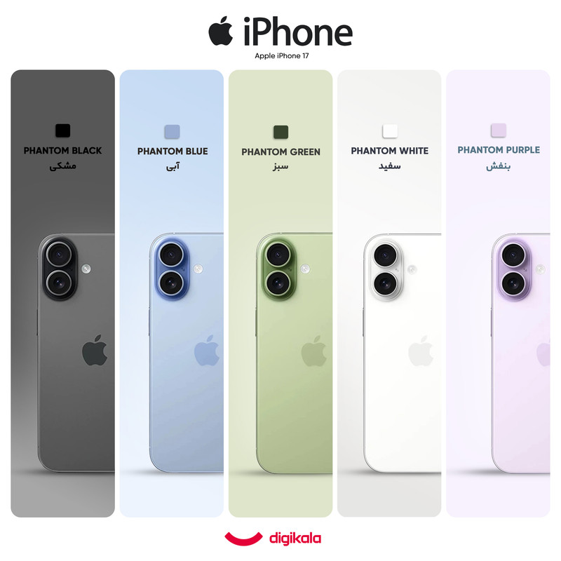 گوشی موبایل Apple مدل iPhone 17 Non Active CHA ظرفیت 256GB - بنفش